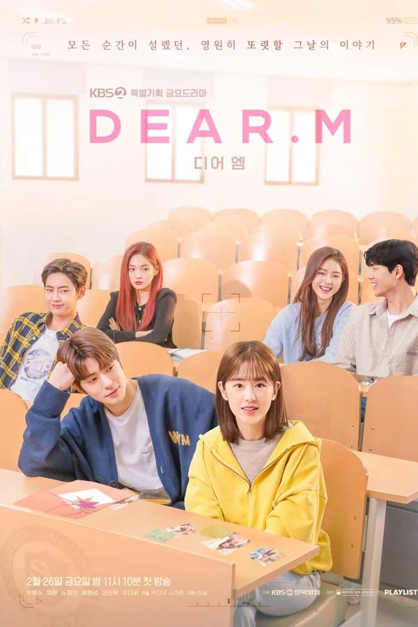 Dear.M Saison 1 