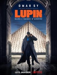 Lupin Saison 2 